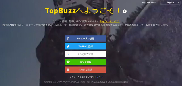 TOPBUZZ