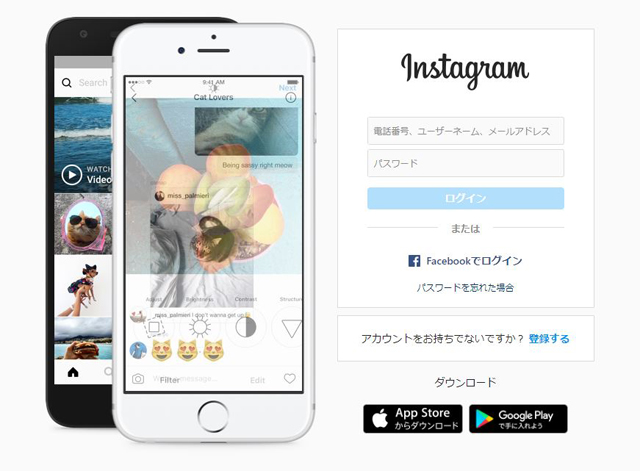 instagram